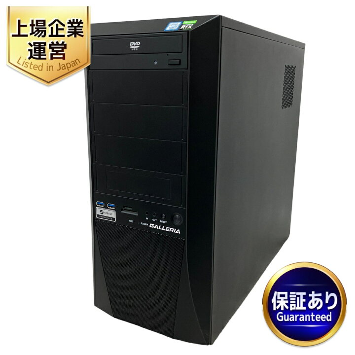 楽天市場】【中古】 Thirdwave GALLERIA ZZ デスクトップ パソコン i9 