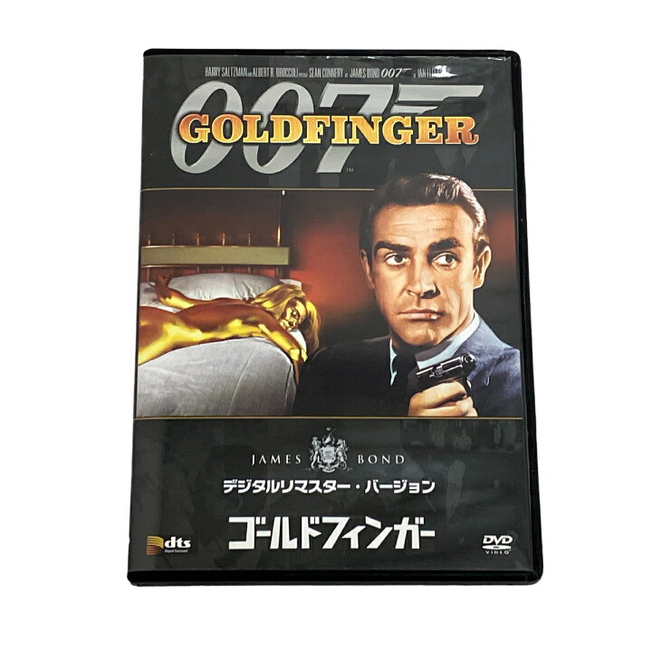 楽天市場】【中古】 007 ジェームズ・ボンド 公式 DVD コレクション 全 