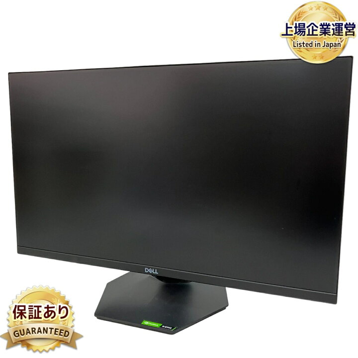 楽天市場】【中古】 DELL G2422HS 23.8型 ゲーミングモニター 2022年製 