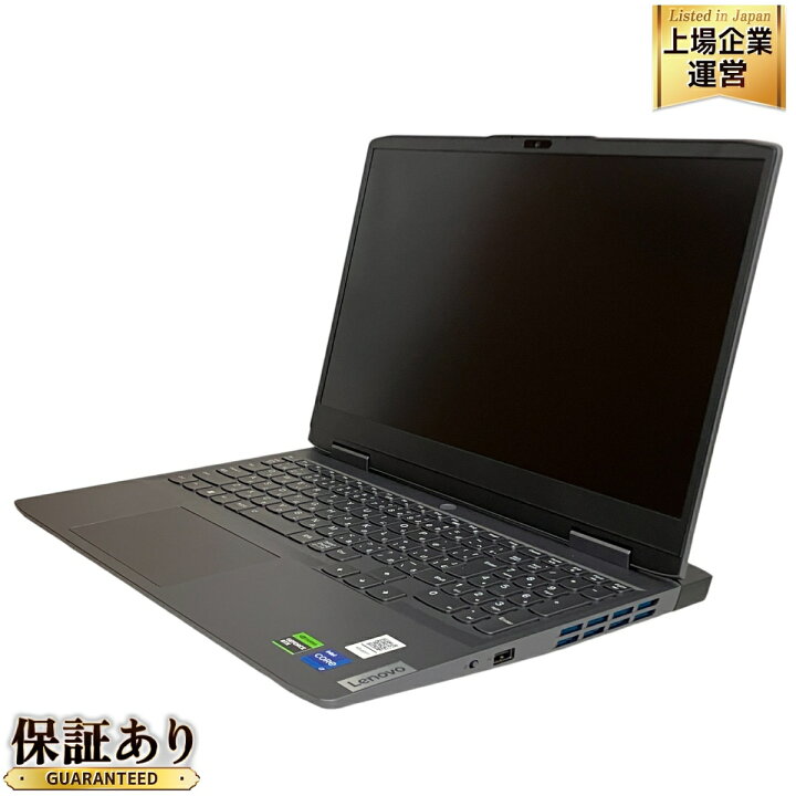 楽天市場】美品 【中古】 LENOVO LOQ 15IRH8 82XV ゲーミング ノート 