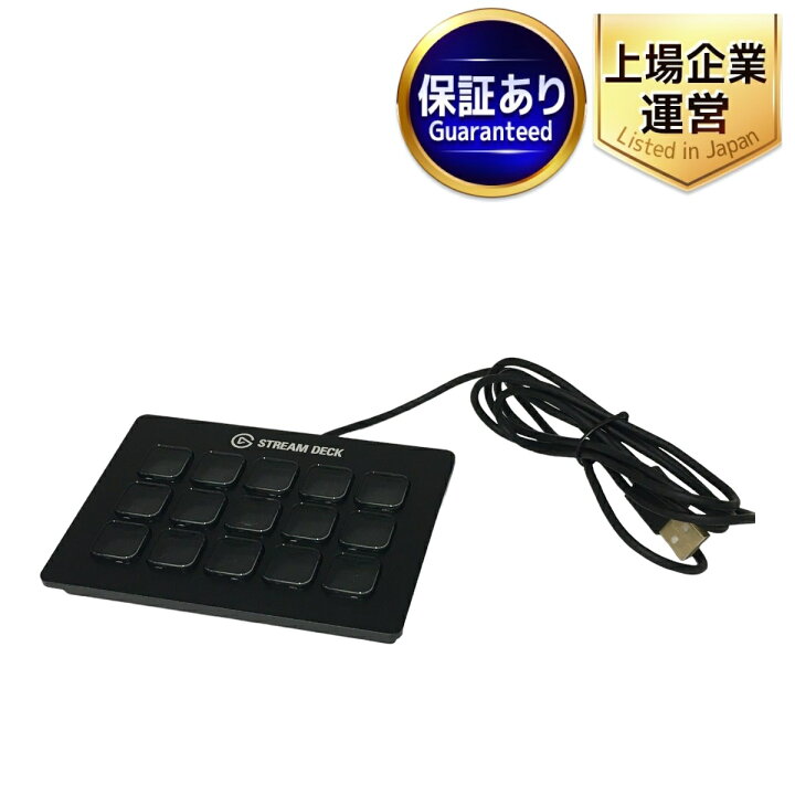 楽天市場】Elgato Stream Deck 20GAA9902 10GAA9901 ショートカット  