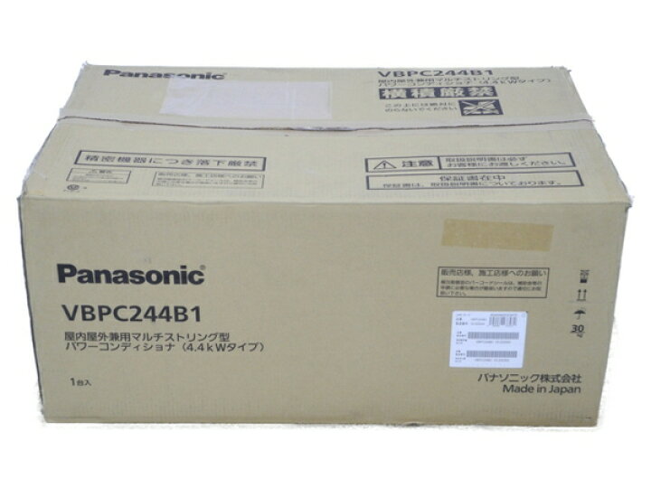 楽天市場】未使用 【中古】 Panasonic パナソニック VBPC244B1 屋内  