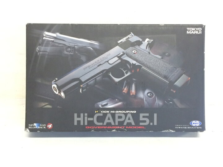 楽天市場】【中古】 東京マルイ Hi-CAPA5.1 OPS-MRP CAL.45 サバイバル 