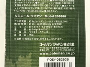 未使用【中古】Coleman205588ルミエールランタンキャンドル風ガスランタンN6524016