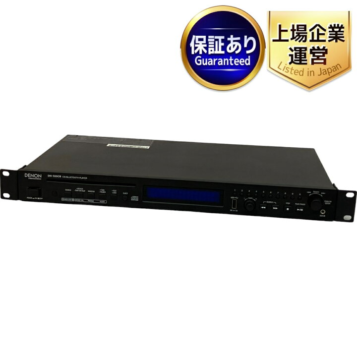 楽天市場】【中古】 DENON DN-500CB CD メディアプレーヤー USB 