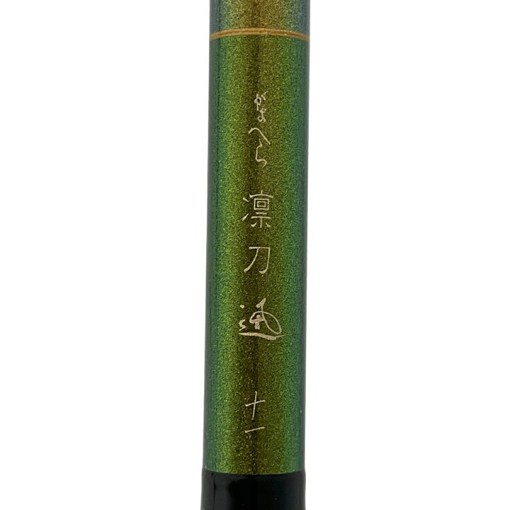 楽天市場】【中古】 がまかつ がまへら 凛刀 迅 11尺 ヘラブナ竿 ヘラ 
