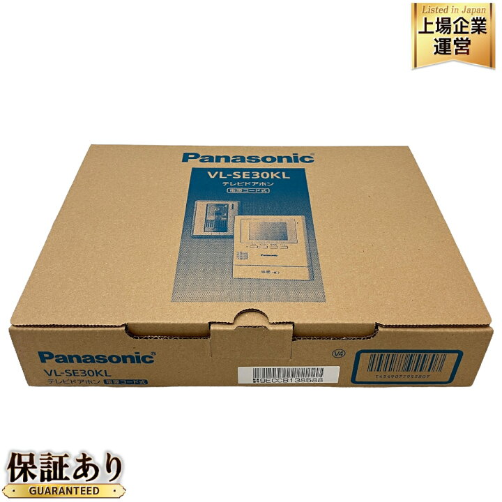 楽天市場】未使用 【中古】【動作保証】 Panasonic VL-SE30KL テレビ 