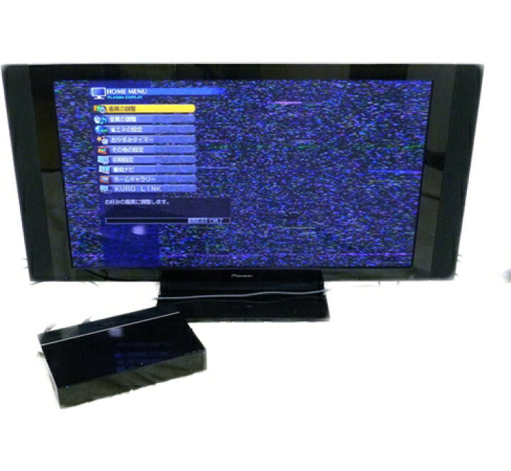 楽天市場】【中古】PIONEER パイオニア KURO KRP-500P プラズマテレビ 
