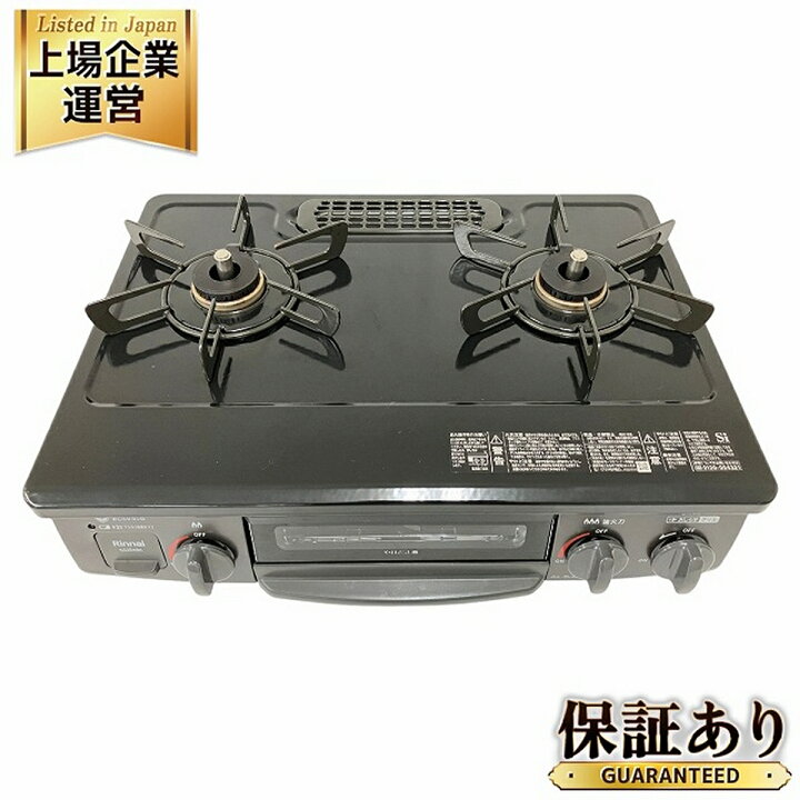 楽天市場】Rinnai KG35NBKR ガスコンロ 2024年製 都市ガス 2口 グリル 