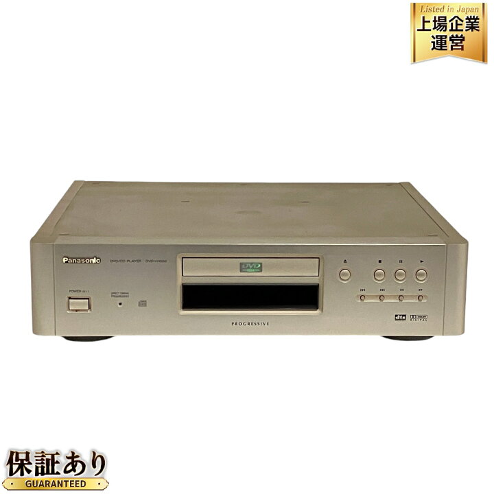 Panasonic DVD-H1000 CD/DVDプレーヤー パナソニック（楽天市場 