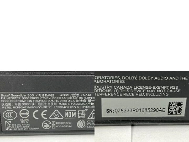 楽天市場】【中古】 BOSE 424096 soundbar 500 サウンドバー 中古  