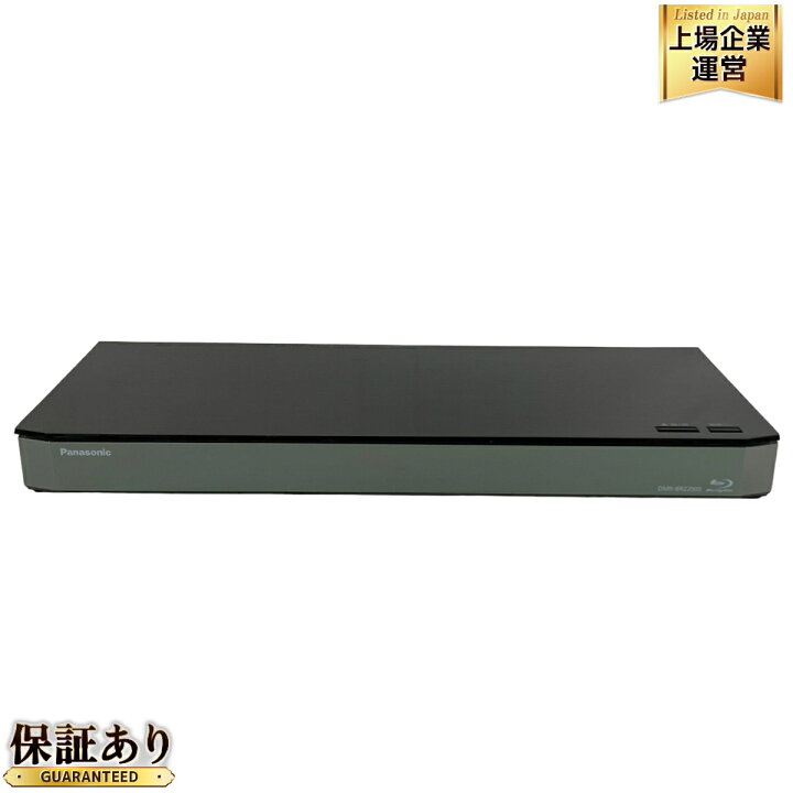 楽天市場】【中古】 Panasonic DMR-BRZ2000 ブルーレイディスク  