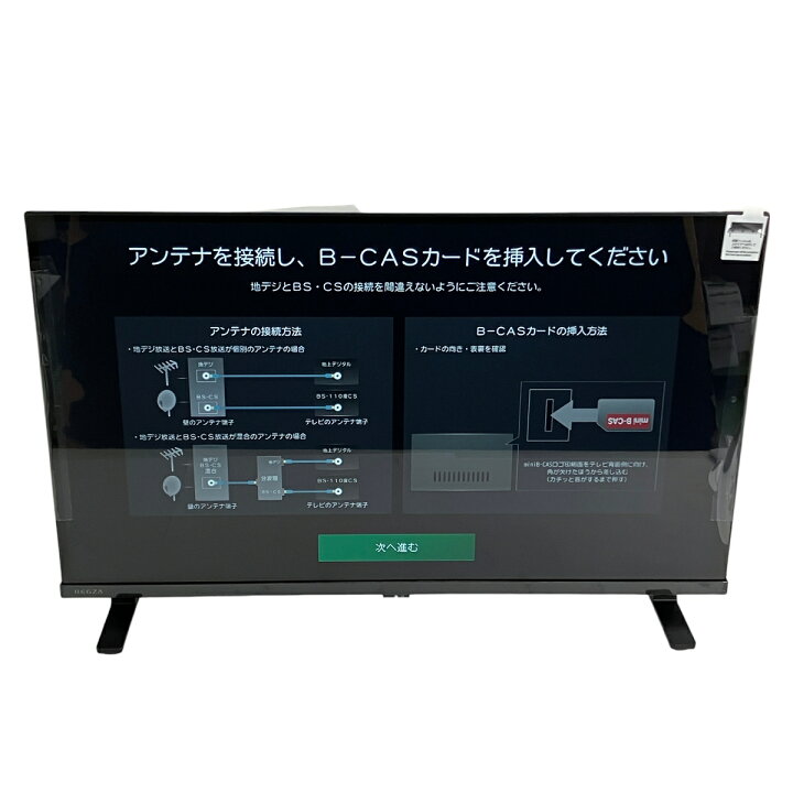 楽天市場】美品 【中古】 【動作保証】 TOSHIBA 32V35N REGZA 液晶  