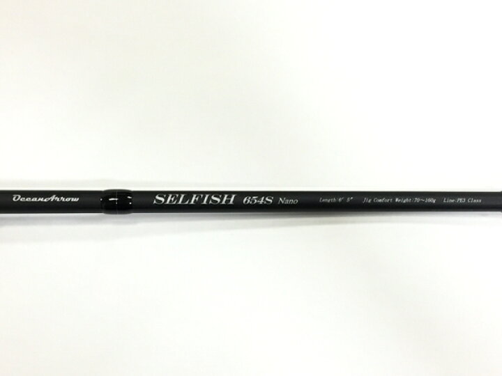 楽天市場】【中古】 リップルフィッシャー オーシャンアロー セル 