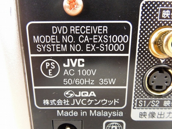 楽天市場】【中古】中古 Victor ビクター EX-S1000 コンパクト 