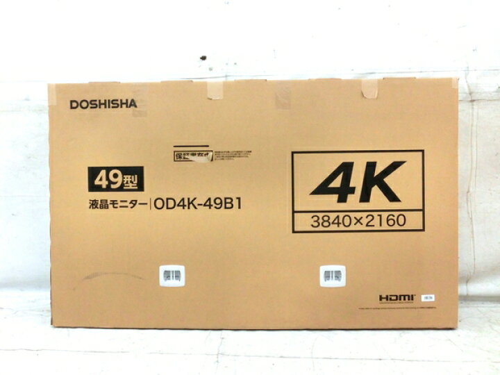楽天市場】【中古】 DOSHISHA ドウシシャ OD4K-49B1 4K 液晶 モニター  