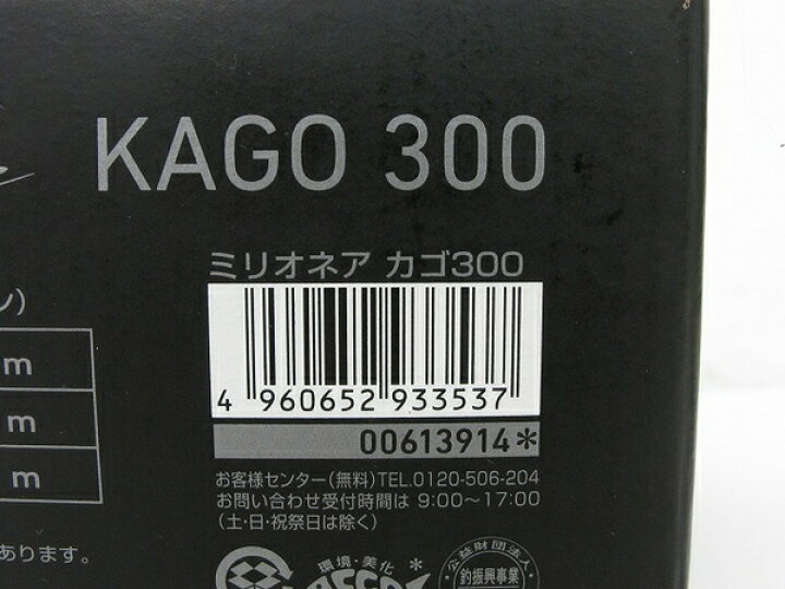 楽天市場 中古 中古 良好 ダイワ ミリオネア カゴ 300 6 3 カゴ釣り専用 両軸リール ベイトリール T Rere 安く買えるドットコム