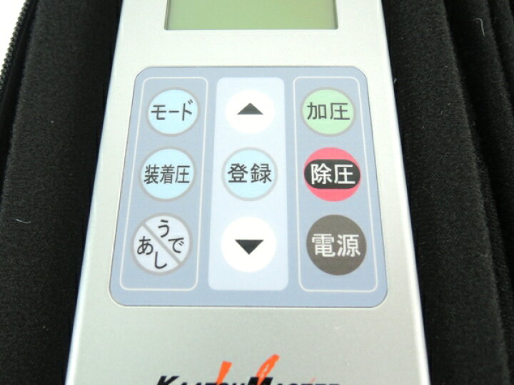 楽天市場】【中古】kaatsu master mini 加圧マスターミニ 加圧 ベルト 