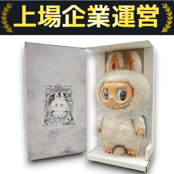 開封済み ANGEL IN CLOUDS ぬいぐるみ zimomo ジモモ 楽天市場】未使用 