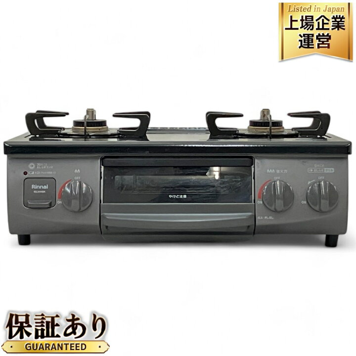 楽天市場】【中古】 リンナイ Rinnai KG35NBKR ガスコンロ 2口 LPガス 