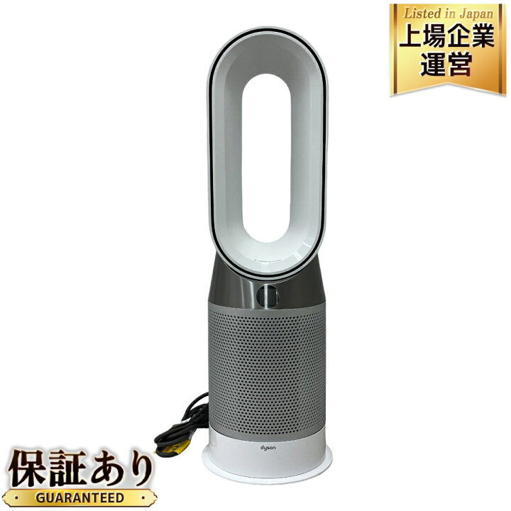 楽天市場】美品 【中古】 dyson ダイソン pure hot+cool HP04 空気清浄 
