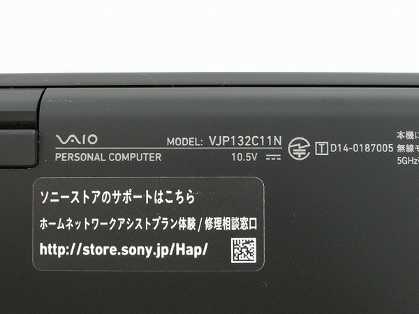 楽天市場】【中古】VAIO Pro 13 VJP132 i5 5200U 2.2GHz 8GB SSD256GB