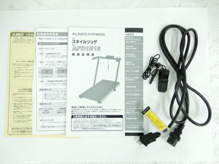 楽天市場】【中古】 ALINCO AFR1518 スタイルジョグ ランニングマシン 
