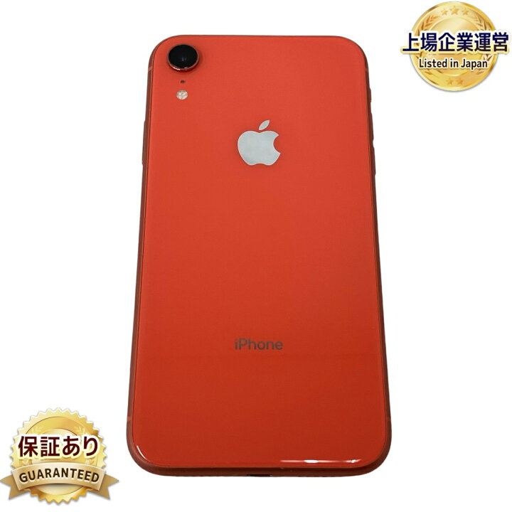 楽天市場】【中古】 Apple iPhone XR MT0A2J/A 64GB コーラル SIM 