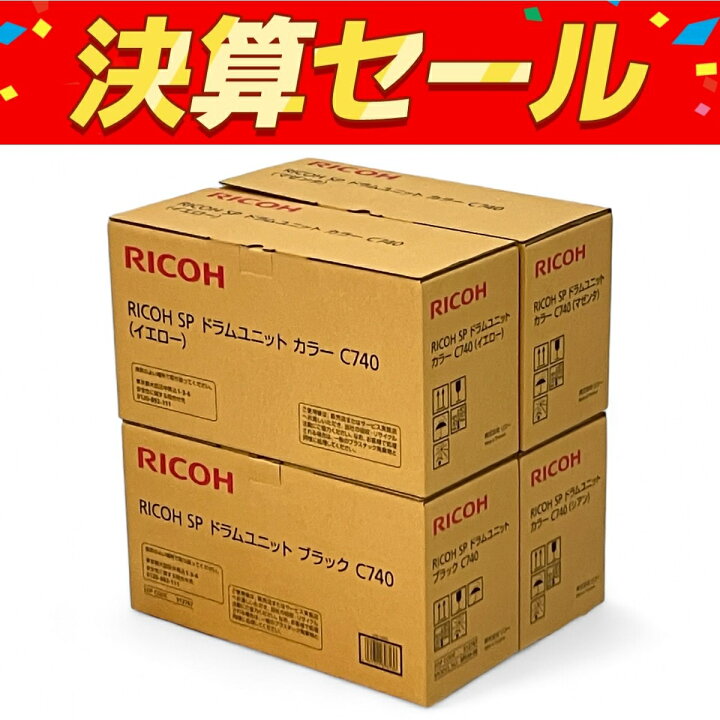 楽天市場】未使用 【中古】 RICOH リコー C740 ブラック シアン 