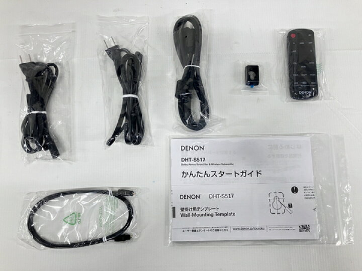 楽天市場】美品 【中古】 DENON DHT-S517 サウンドバー デノン 