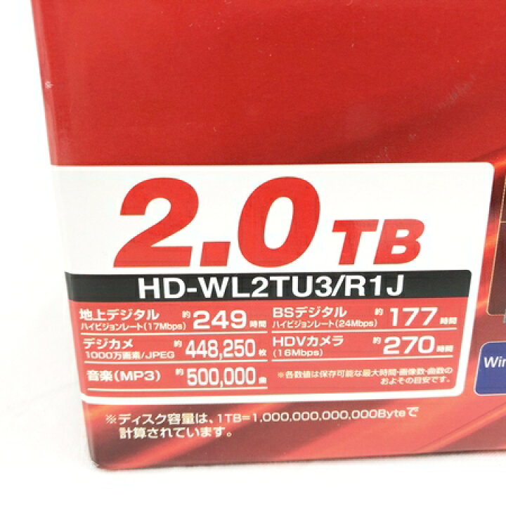 楽天市場】未使用 【中古】 BUFFALO バッファロー HD-WLU3 R1 シリーズ 