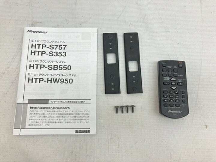 楽天市場】【中古】 Pioneer HTP-S353 サウンドシステム SA-SWR35 