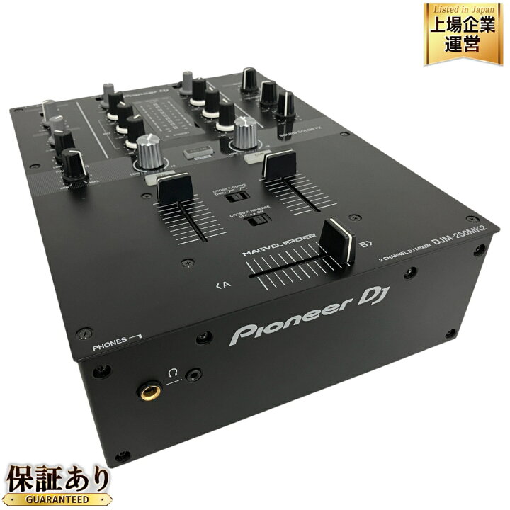 楽天市場】【中古】 Pioneer DJM-250MK2 DJミキサー 2019年製 音響機材 