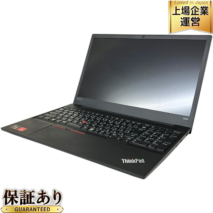 楽天市場】【中古】 LENOVO ThinkPad E585 20KVCTO1WW ノート PC Ryzen 