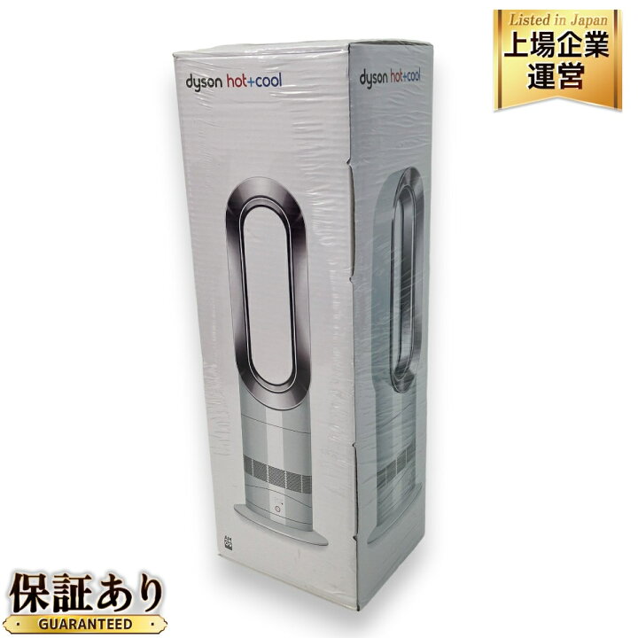 楽天市場】未使用 【中古】 Dyson Hot + Cool AM09 ファンヒーター 