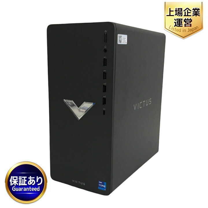 楽天市場】【中古】 HP Victus 15L TG02-1076jp ゲーミング 