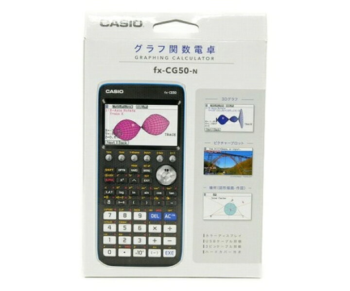 楽天市場】未使用 【中古】 CASIO カシオ グラフ関数電卓 fx-CG50-N 