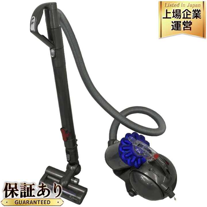 掃除機 DysonDC48 - 掃除機