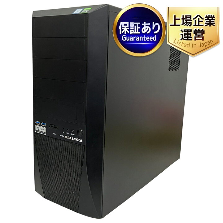 楽天市場】【中古】 Thirdwave GALLERIA XF ゲーミングデスクトップPC 
