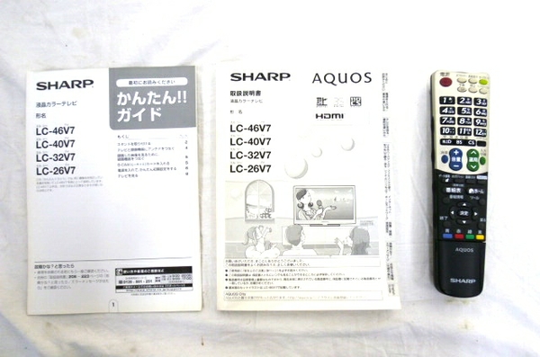 【楽天市場】【中古】SHARP シャープ AQUOS LC-32V7 液晶 TV