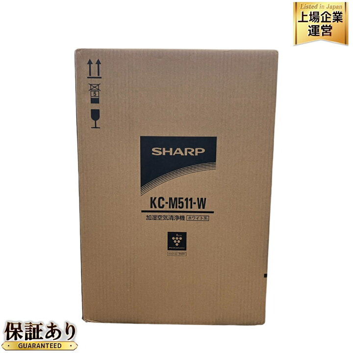 楽天市場】未使用 【中古】 SHARP KC-M511-W 加湿空気清浄機 シャープ 