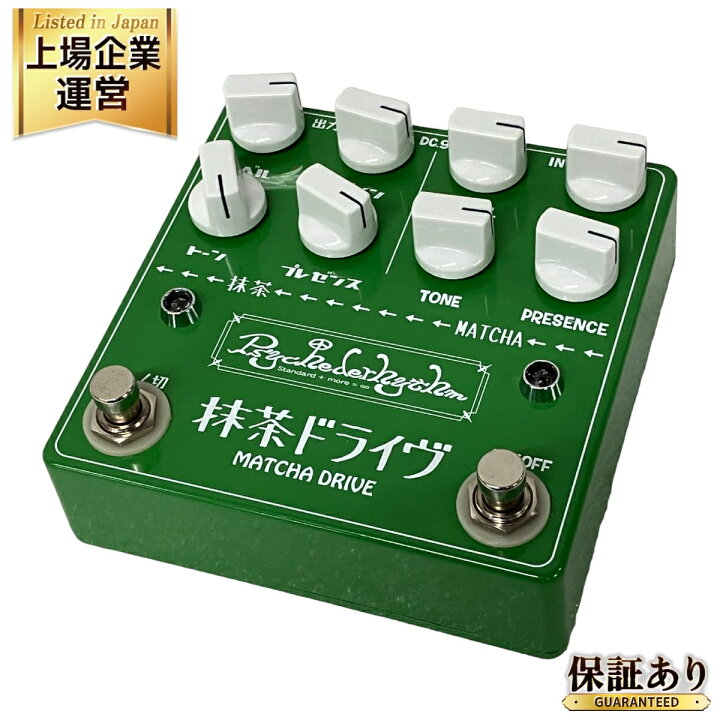 楽天市場】【中古】 Psychederhythm サイケデリズム 抹茶ドライヴ 