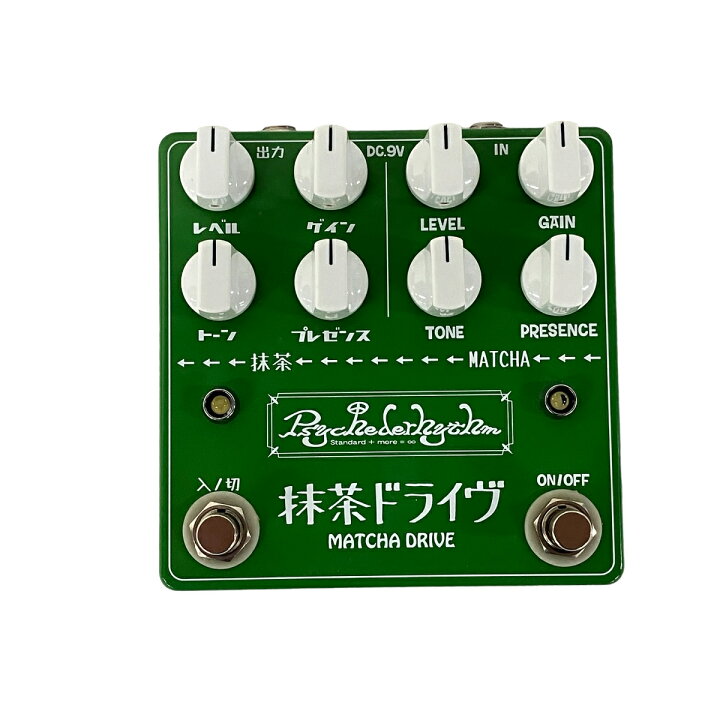楽天市場】【中古】 Psychederhythm サイケデリズム 抹茶ドライヴ 
