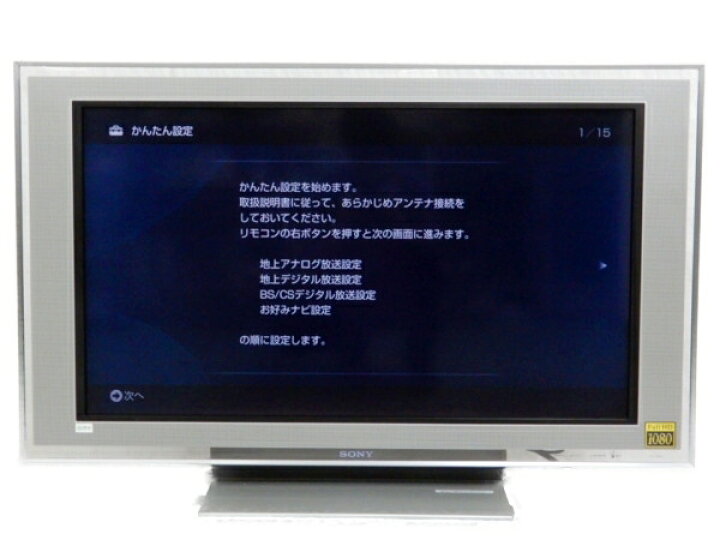 楽天市場】【中古】 SONY ソニー BRAVIA KDL-40X5000 液晶 テレビ 40型  