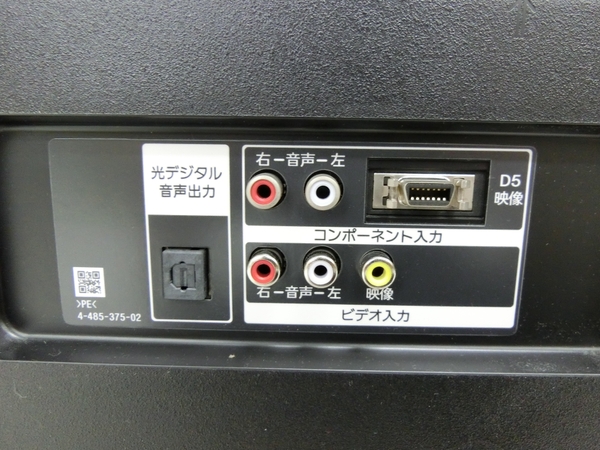 楽天市場】【中古】 SONY ソニー BRAVIA KJ-48W730 液晶テレビ 48型 TV
