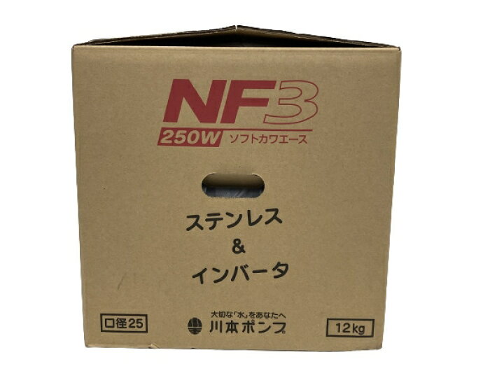 楽天市場】未使用 【中古】 川本製作所 川本ポンプ NF3-250S ソフト 