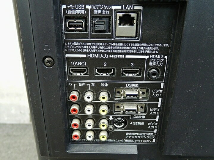 楽天市場】【中古】中古 TOSHIBA 東芝 REGZA レグザ 37ZS1 液晶 テレビ  
