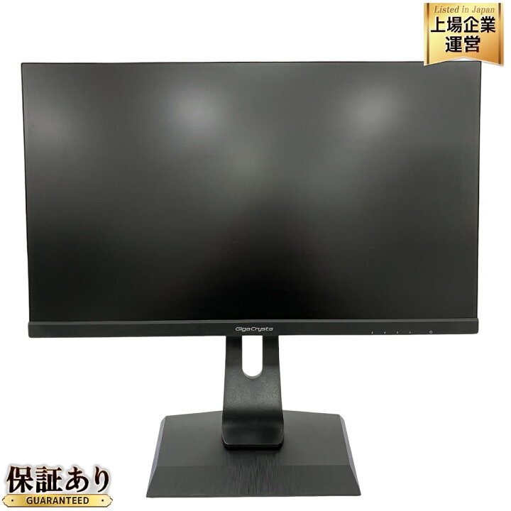 楽天市場】【中古】 IO DATA Giga Crysta EX-LDGC243HDB 23.8型 ワイド 