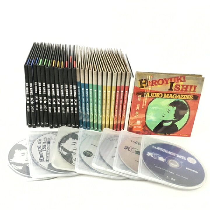 楽天市場】【中古】 フォレスト出版 石井裕之 沢雉会 シーズン1-8 CD 