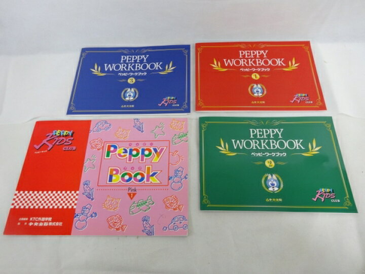 楽天市場】【中古】中央出版 ペッピーキッズクラブ エッグゴー セット 